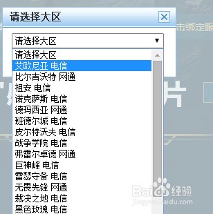 LOL怎么用魄罗商店的碎片兑换皮肤？