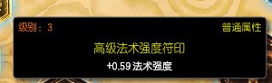 s6邪恶小法师天赋符文加点图lol