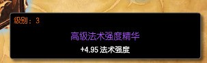 s6邪恶小法师天赋符文加点图lol