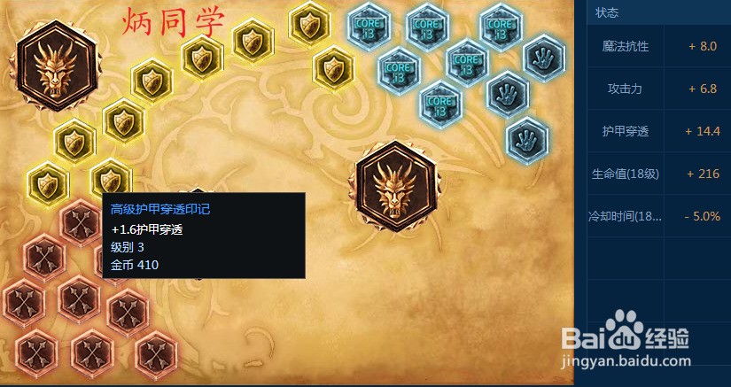 劫solo亚索肿么打 天赋符文肿么带