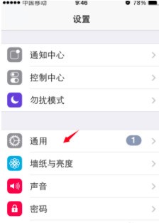 ios10.2.1无法验证更新怎么处理