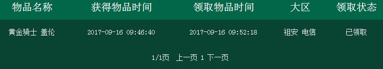 LOL怎么用魄罗商店的碎片兑换皮肤？