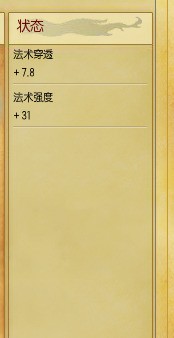 s6邪恶小法师天赋符文加点图lol