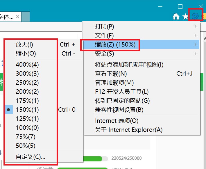 升级win10后360浏览器字体模糊,怎么处理