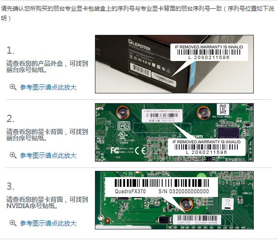 丽台k620怎样设置才能发挥最大性能