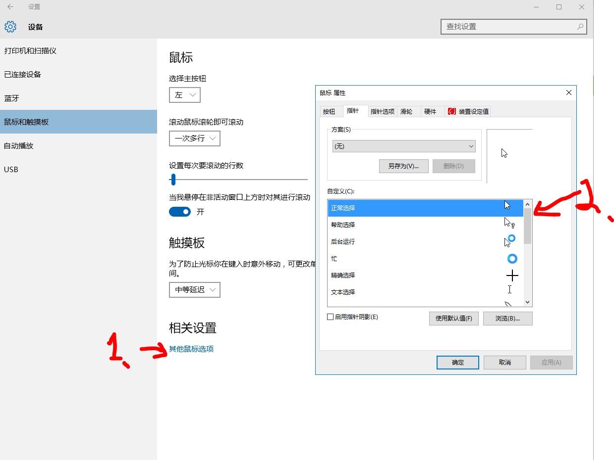 怎么看电脑配置是不是改的 ChMkJlofOJ2If0wqAAFXn3dL0G0AAiltgOfVoEAAVe3578.jpg