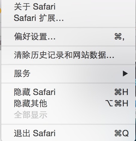 为什么我的MacBook Air用safari浏览新浪微博总显示没法访问?
