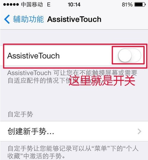 ipad怎么把网页放在桌面