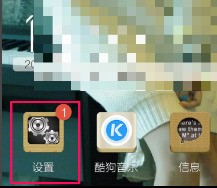 vivo x20怎么设置优先存储外置储存卡？