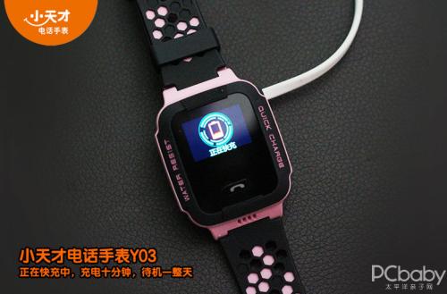 小天才电话手表的短视频怎么删除