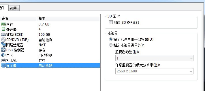 centos7开启时显示Oh no! Something has gone wrong