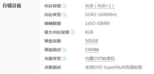 戴尔inspiron N5010能加内存吗 Zol问答 戴尔inspiron N5010能加内存吗 Zol问答