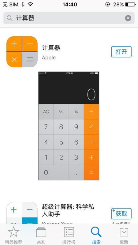 怎么才能控制不玩手机 ChMkJlsH3gCIWUNjAACdBssOWWsAAomEwM5_n4AAJ0e594.jpg