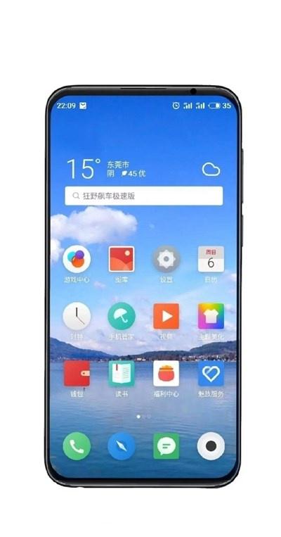 魅族16s什么时候上市?