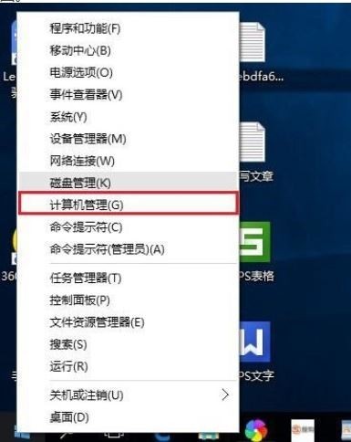 win10怎样设置本地账户管理超级管理员