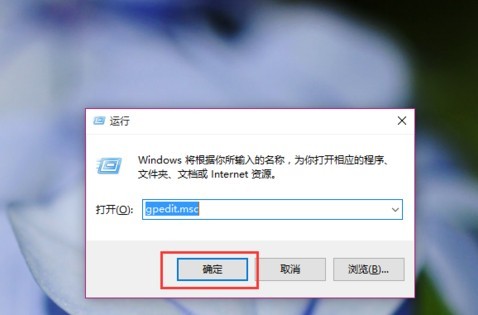 肿么强制关闭win10自动更新