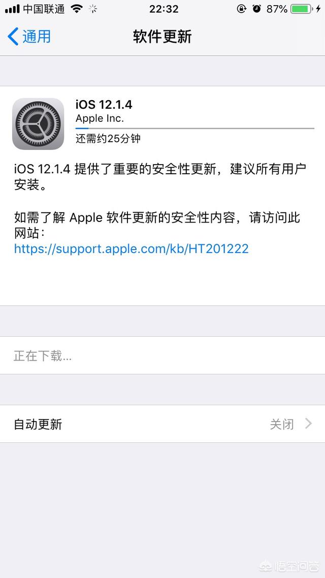 iPhone6s用什么版本的系统最好?