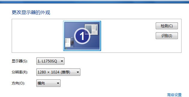 电脑HDMI接口连接液晶电视没信号显示?