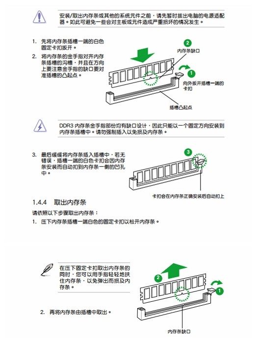 华为笔记本fn和caps闪烁不开机