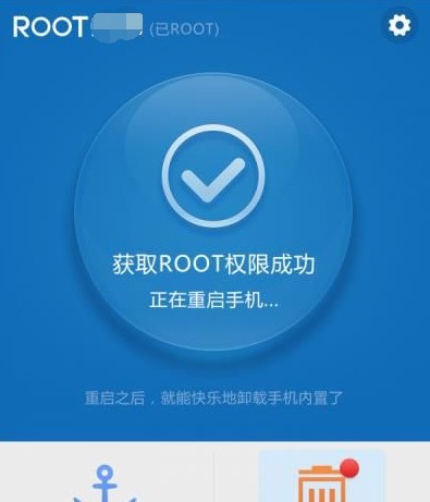 oppo安装不了root软件下载，oppo安装不了root软件怎么办-第6张图片-雷盾自助建站|ai文本生成,aigc软件站公司网站源码-天霸装饰
