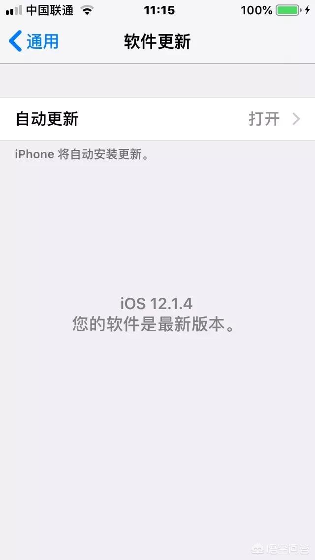 iPhone6s用什么版本的系统最好?