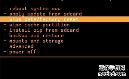 怎么破解手机锁屏数字密码,型号中兴