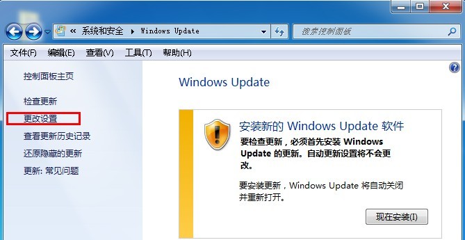 配置Windows update 已完成100% 请勿关闭计算机 已经很长时间了一直是1