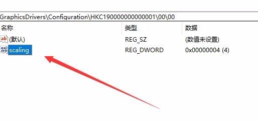 Win10玩穿越火线无法全屏或黑边怎么办