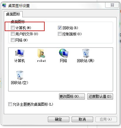 肿么一下选定全部文件（快捷键）如下图