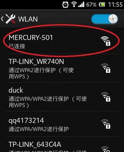 怎样登陆192.168.16.1进行密码设定?