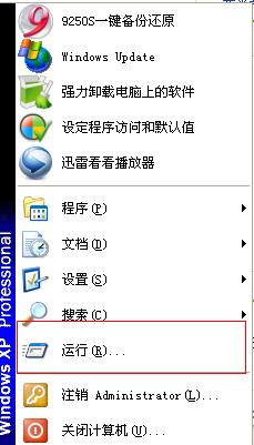 .重启explorer.exe:运行cmd,输入:taskkill /f /im explorer.exe && start explorer.exe 怎么操