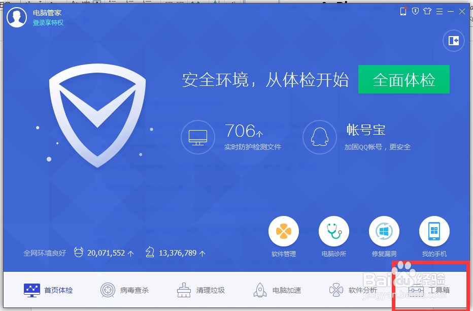 免费电脑游戏领取 ChMkJlny6fmIRnTUAAFc5NfkB6gAAhnGQAzaKgAAVz8916.jpg