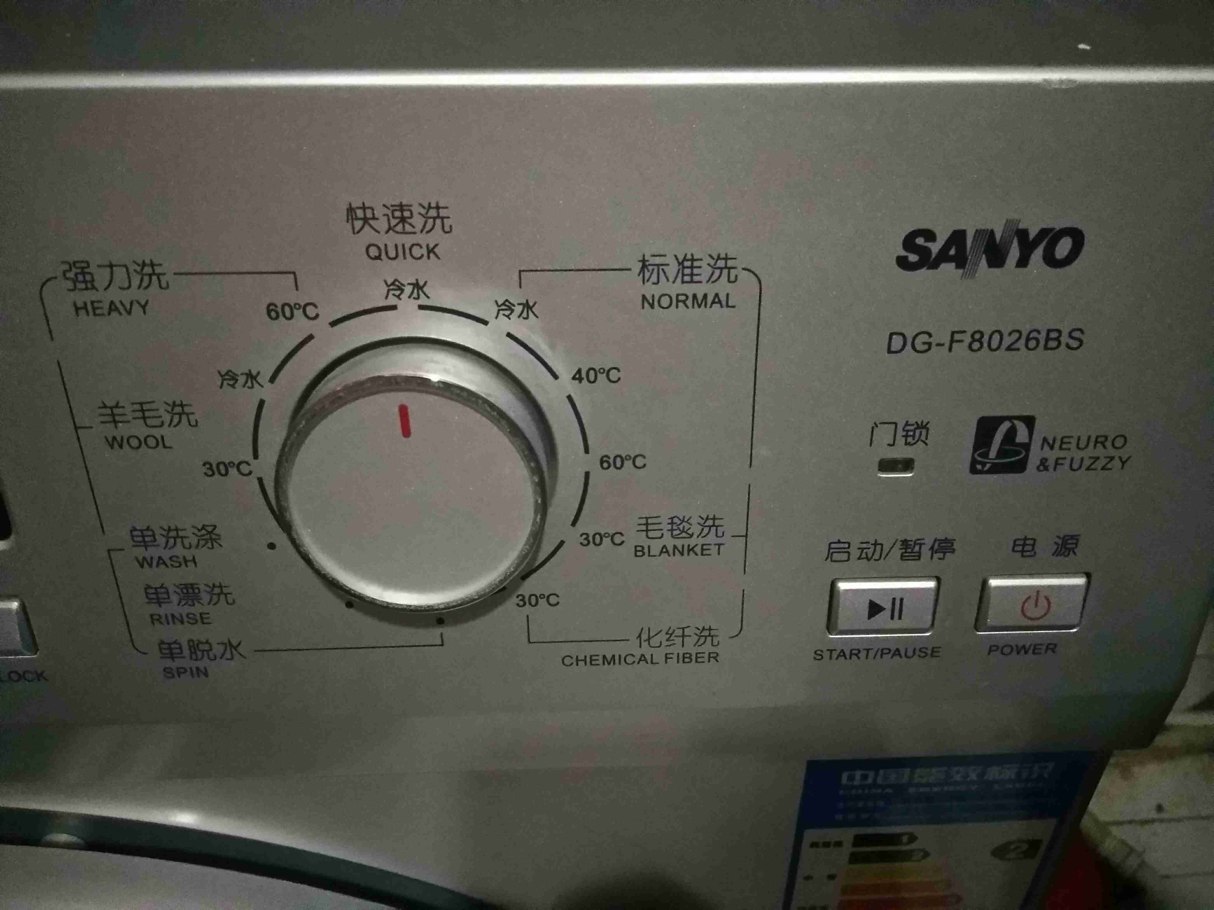 三洋滚筒洗衣机滤网在哪个位置，怎样拆出来清洗?