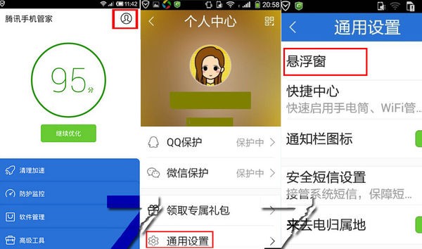 手机wifi为何发不了图片?