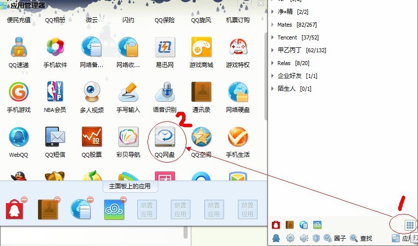 为什么iphone拍的照片图片库里面没有