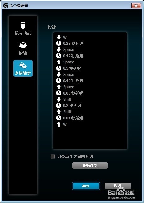 罗技g502打穿越火线好不好这款鼠标好用吗
