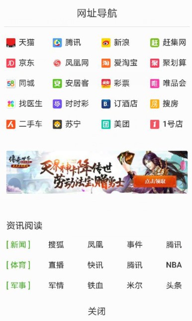 华为p10华为应用有哪些app