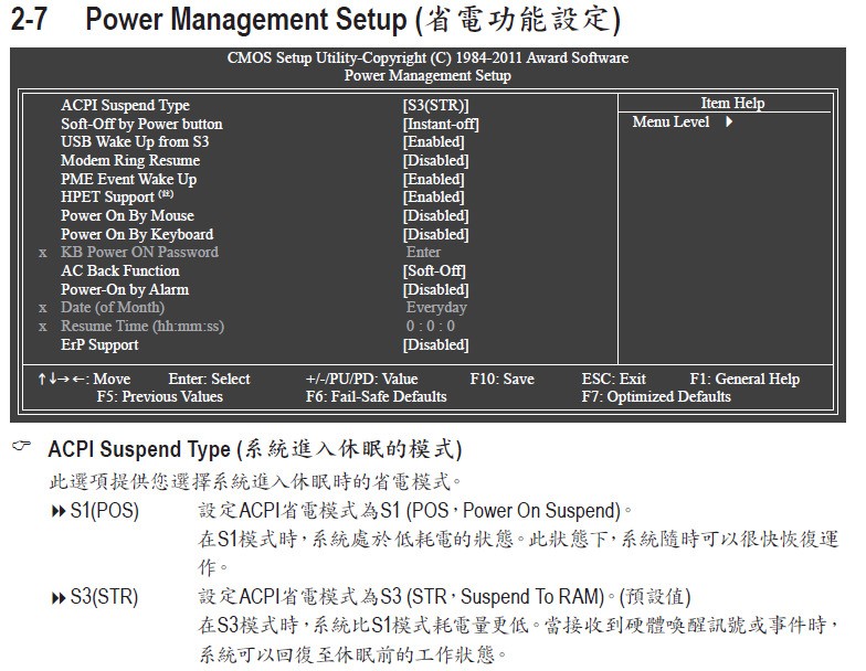 bios电源选项没有acpiZOL问答