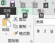 一个关于设置excel快捷键的問題