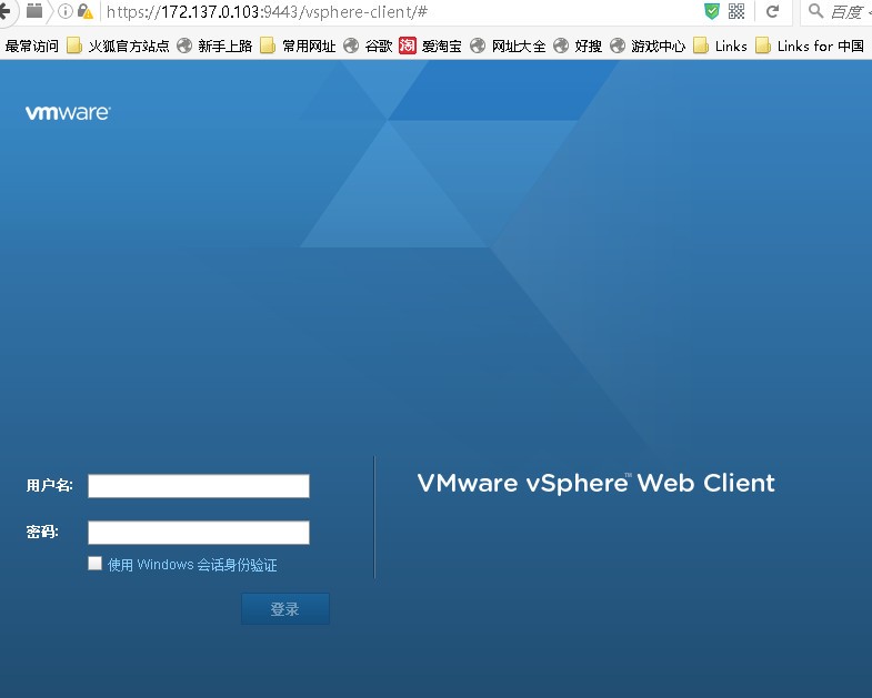 VMware vsphere中的虚拟机肿么添加虚拟声卡?