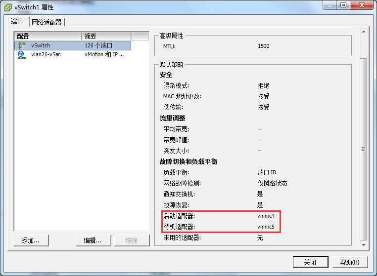 网卡处于“混杂方式”是什么意思、