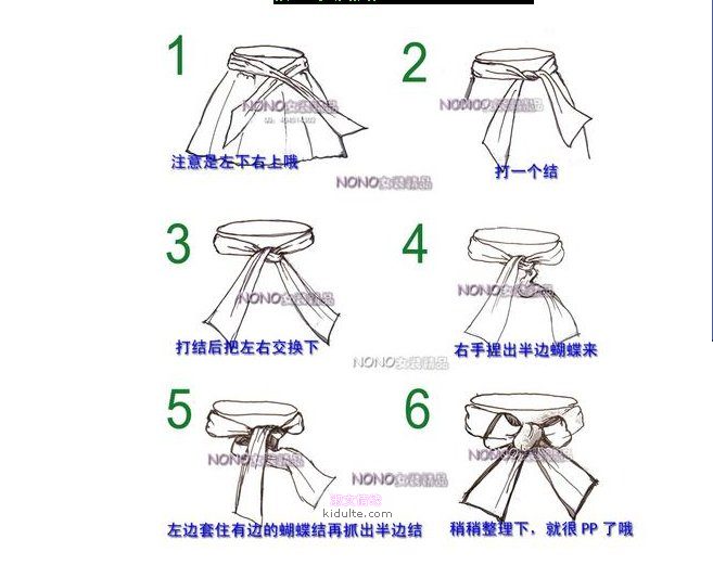 宽带子肿么打蝴蝶结?是宽腰带