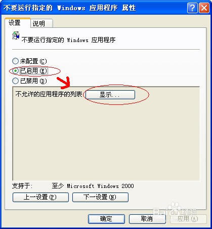 禁止穿越火线退出游戏时游戏圈自启动。