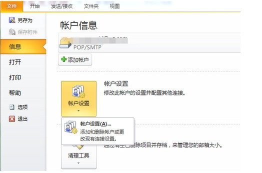 MacBook air OSX系统能下载安装WPS吗?如果能的话肿么下载呀?