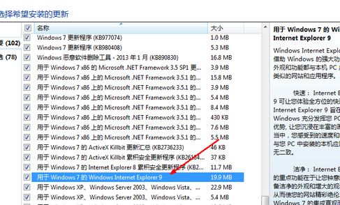 如何通过Windows注册表修改技巧显著提升IE浏览器速度？