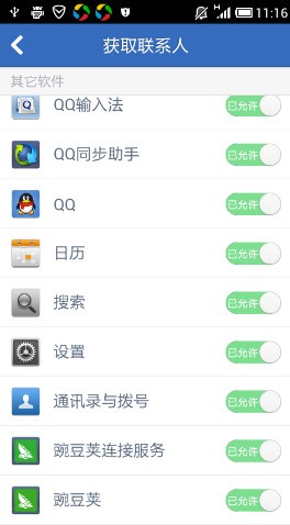 手机清理软件哪个好用清理得干净 ChMkJ1of6NOIRGzBAABox7u4wL4AAin8wOimloAAGjf383.jpg