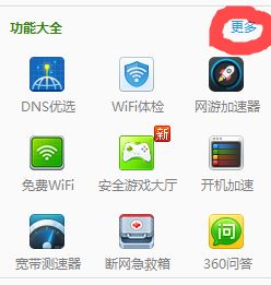 电脑界面的图标后面lnk是什么意思？怎么去掉。