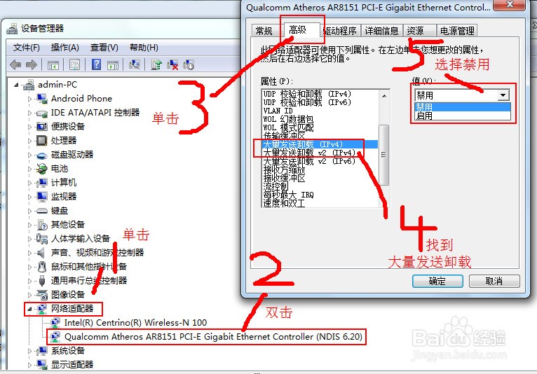 Client mfc application не отвечает crossfire что делать