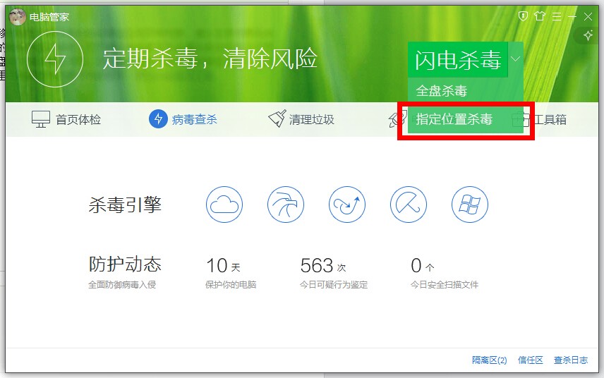 360杀毒后u盘文件就成了这样,快疯了,求解决 谢谢~~~