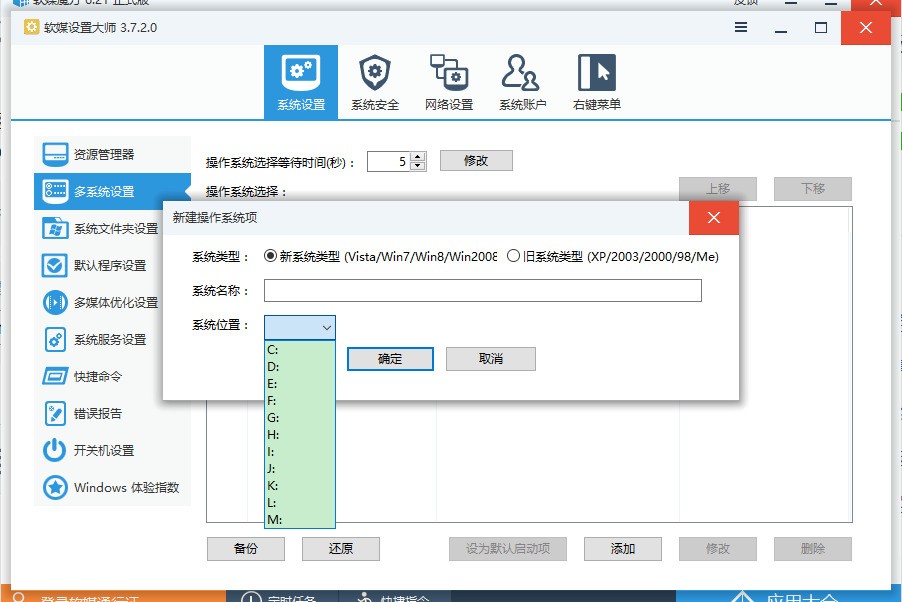 win10怎么开机启动光驱